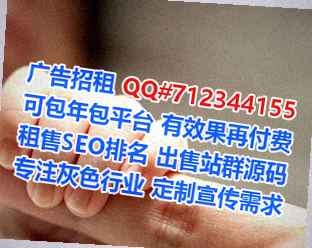 永丰代怀储能公司